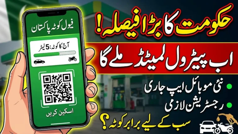 Fuel Quota App To Distribute Petrol Diesel Equal Full Details Step By Step April 2026