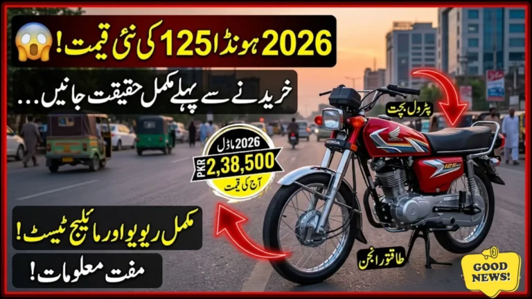 Honda 125 Price In Pakistan 2026 Specifications And Variants Details